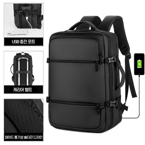 직장인과 학생을 위한 완벽한 노트북 백팩