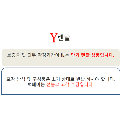 최신 게이밍 노트북을 저렴한 비용으로 임대하고, 몰입적인 게이밍 경험을 즐기세요.