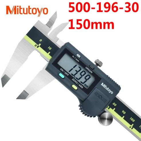 미스토요 디지매틱 캘리퍼스 500-196-30 노기스 앱솔루트 단차 측정 측정공구 일제 미쓰도요 MITUTOYO 카리스툴 150MM 1개, 0-150mm