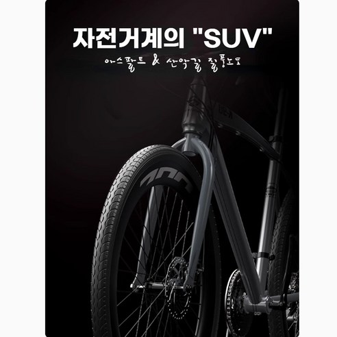 합리적인 가격으로 시작하는 짜릿한 라이딩 경험, 이엘라 프리미엄 로드 자전거