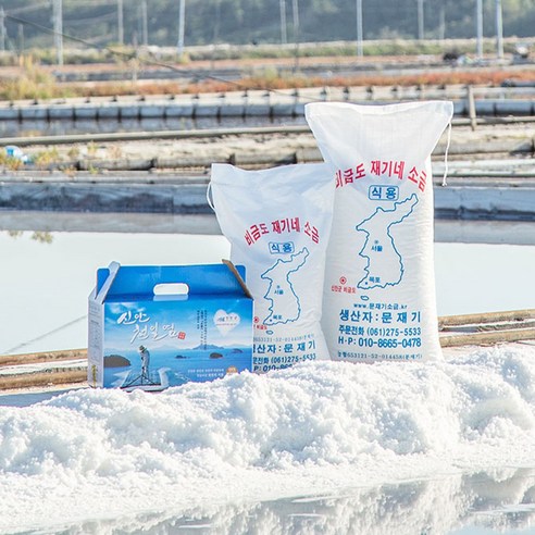 3대전통 신안 비금 23년산 천일염 10kg 소금, 1개
