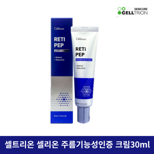 셀트리온 셀린온 주름기능성 화장품, 1개, 30ml