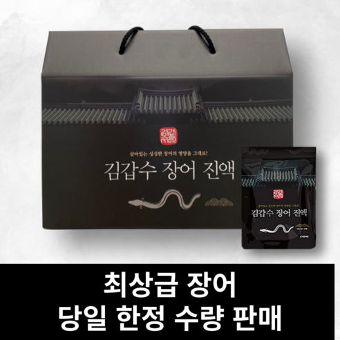 김갑수 장어즙 장어엑기스 민물 장어진액, 30개, 100ml