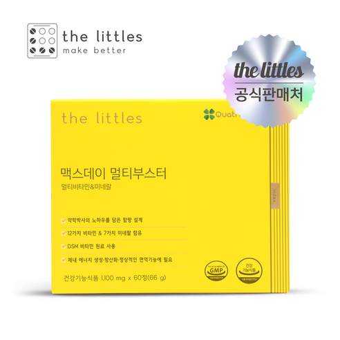 더리틀스 맥스데이 멀티부스터 미네랄 1BOX 1개월분, 60정, 1개