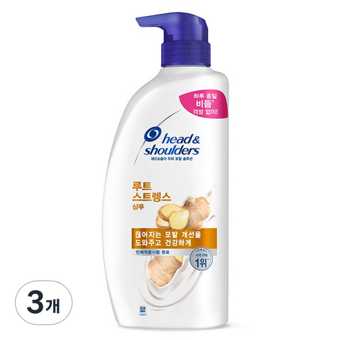 헤드앤숄더 루트 스트렝스 샴푸, 800ml, 3개