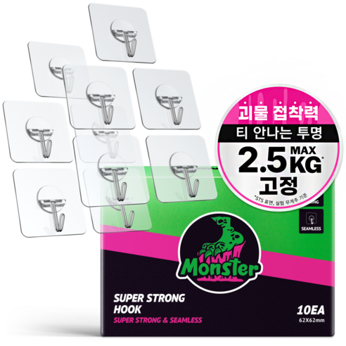 몬스터클리어겔 무타공 부착식 후크 5p, 2세트