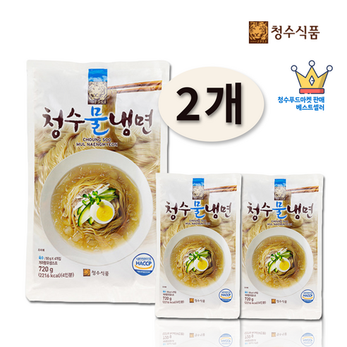 푹푹 찌는 여름, 시원한 행복을 집에서! 청수 물냉면 솔직 후기 청수냉면