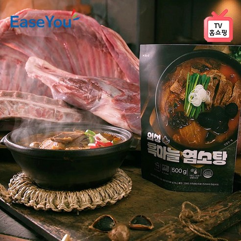 [I메인] 의성 흑마늘 염소탕, 1개, 500g