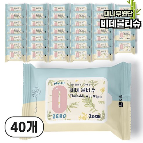 코디 코디비데앤클린비데물티슈46매x10팩, 10개 12 휴홈 제로 플라스틱 대나무 비데 물티슈 20매 20팩생분해 무표백, 20매입, 40개