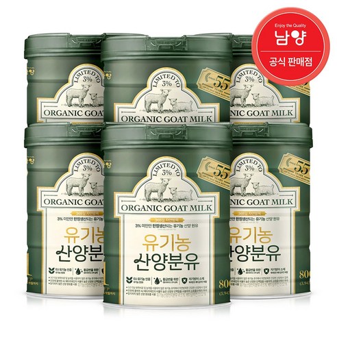 남양유업 유기농 산양분유 1단계, 6개, 800g