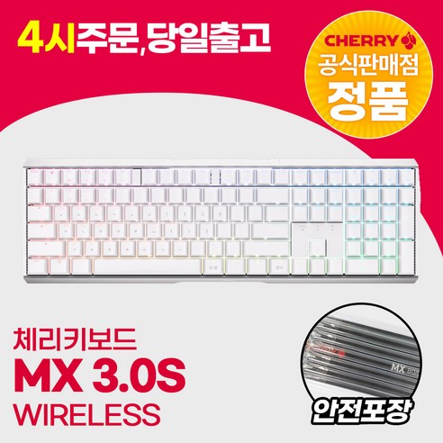 체리 무선 블루투스 게이밍 기계식 키보드 MX BOARD 3.0S RGB WIRELESS, 청축