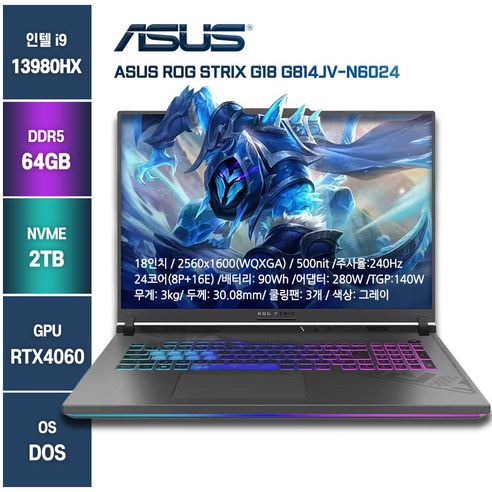 게이밍노트북 아수스 고사양 ROG G814JV-N6024, ASUS G814JV-N6024, Free DOS, 64GB, 2TB, 그레이