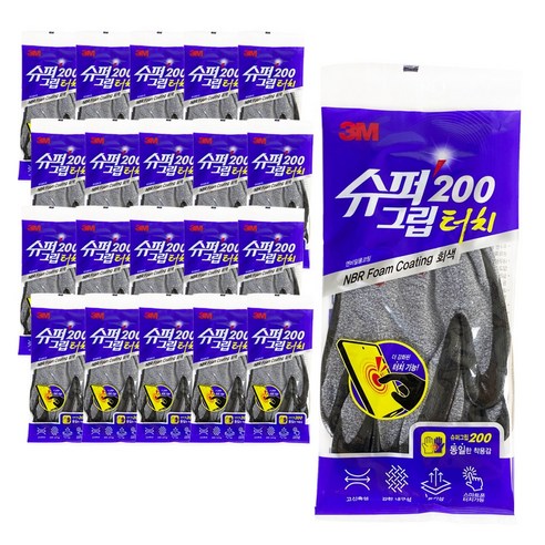 3M 슈퍼그립200 터치 M사이즈 / 휴대폰 스마트폰 터치 강화, 20개, 그레이