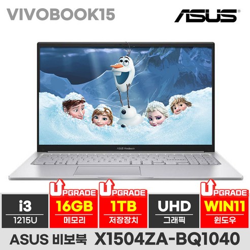 에이수스 2024 비보북 15 코어i3 인텔 12세대, 512GB, 16GB, WIN11 Pro