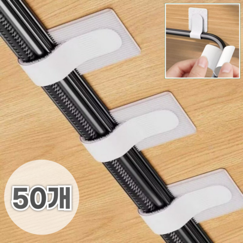 루미먼트 접착식 케이블 벨크로 전선정리 케이블 타이 50개, 화이트