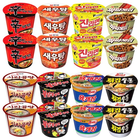 [간식팩토리]신라면큰사발 2개외 인기큰사발 각2개씩 8종 16개