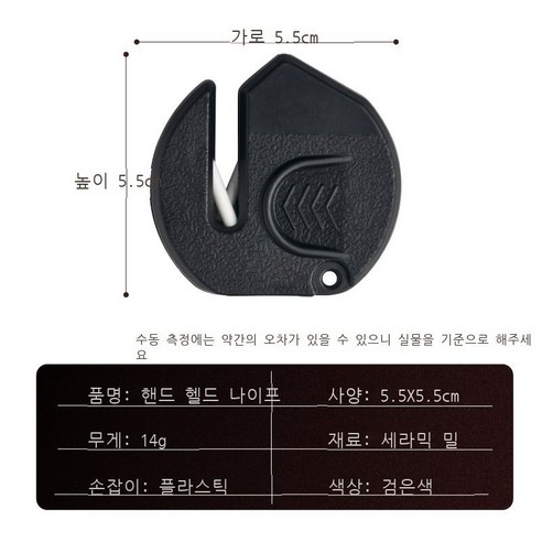 가정용 핸드 헬드 숫돌 주방 텅스텐 스틸 4-in-1 퀵 숫돌 다이아몬드 나이프 가위 숫돌, 미니 칼 깎이