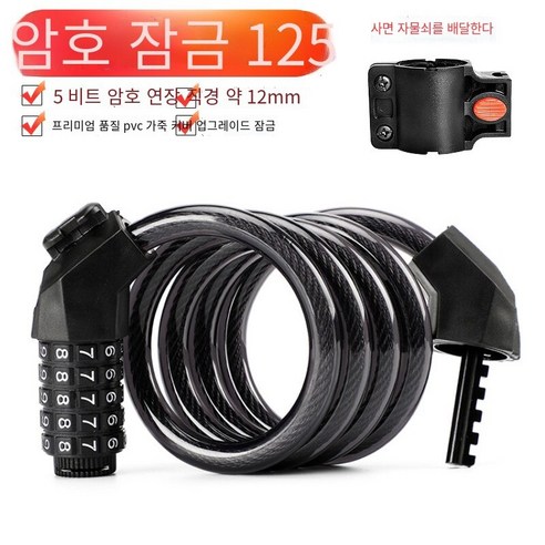 산악 자전거 잠금 조합 잠금 휴대용, 5 자리 조합 잠금【블랙】【잠금 프레임 보내기】