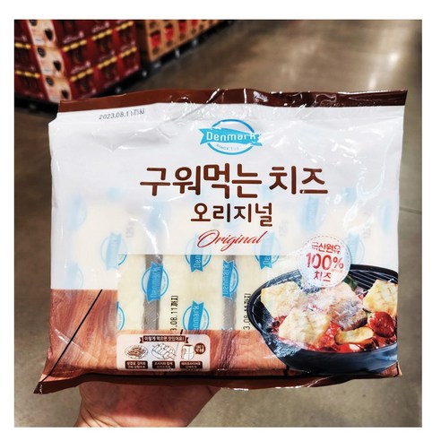 간편하게 즐길 수 있는 특별한 치즈