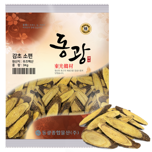 동광한방몰 감초 소편