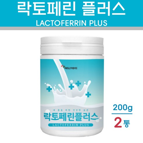 락토페린 초유단백질 분리유단백 MBP가루 우유칼슘 미셀라카제인 아르지닌 BCAA 유청단백질 프로틴 단백질 쉐이크 보충제 분말 가루, 200g, 3개