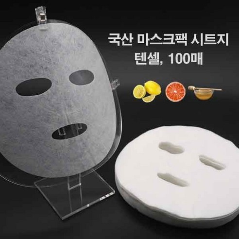 유칼립투스 순면 마스크팩 대용량 100매, 피부장벽을 채워주는 영양 마스크!