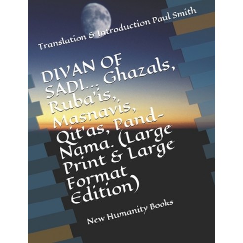 (영문도서) DIVAN OF SADI... Ghazals Ruba''is Masnavis Qit''as Pand-Nama. (Large Print & Large Format E... Paperback, Independently Published, English, 9798664905823