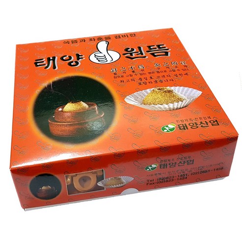 태양원뜸 50개입 좌훈왕뜸 왕뜸 왕쑥봉, 50개 - 뜸/뜸기 | 쿠팡