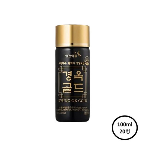 부채표 영진약품 경옥골드 100ml 20병 선물 건강 음료 드링크
