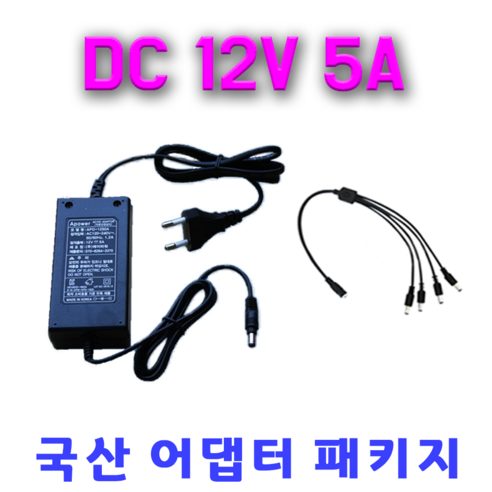 실내외용 8채널 CCTV 세트