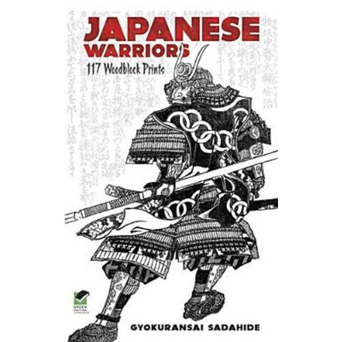 Japanese Warriors:117 Woodblock Prints, Dover Publications