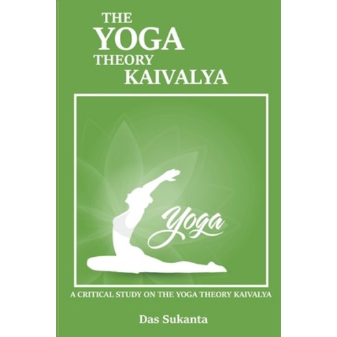 (영문도서) A Critical Study on the Yoga Theory of Kaivalya Paperback, Nomadicindian, English, 9782700505122