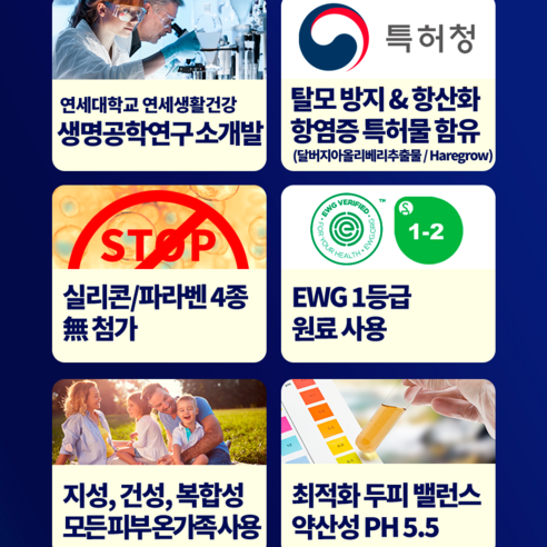 효과적인 탈모 관리를 위한 믿을 수 있는 선택