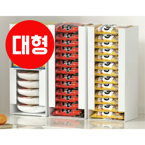 주니톡 라면 정리함 화장품 수납선반, 1개, 화이트 대형