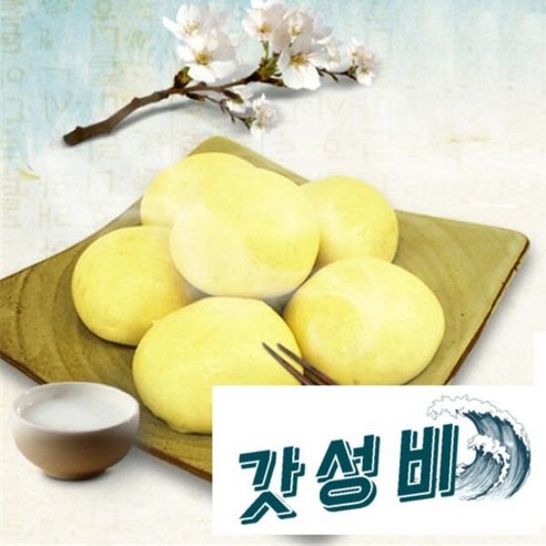 가마솥에서 쪄낸 맛 그대로 심씨할머니 안흥옥수수찐빵 20개원산지: 상세설명참조 - 호빵/찐빵 | 쿠팡
