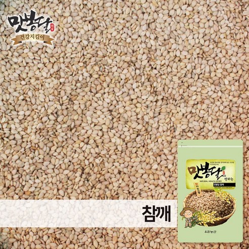 2020년 맛봉달 참깨 생참깨 통참깨 인도산, 1개, 12kg 마대포장