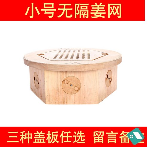 원적외선 좌훈기 찜질 가정용 쑥좌훈 좌훈기 훈증기, E
