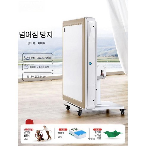 접이식 홈 마작 기계 자동 전기베이스 마작테이블 중국 마작판 책상 홈파티 취미 마작기계 - 마작 | 쿠팡
