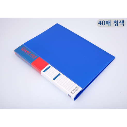 조직정리의 필수품: 프로비즈 G&C 인덱스 클리어화일