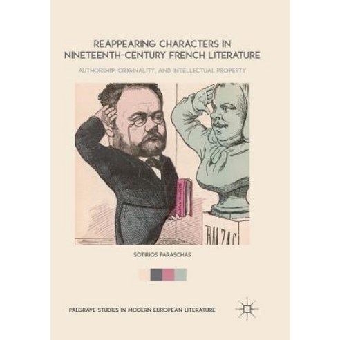 (영문도서) Reappearing Characters in Nineteenth-Century French Literature: Authorship Originality and ... Paperback, Palgrave MacMillan, English, 9783030098803