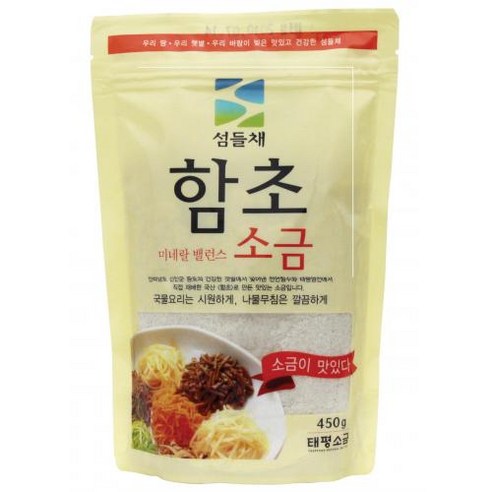 섬들채 함초소금 450g