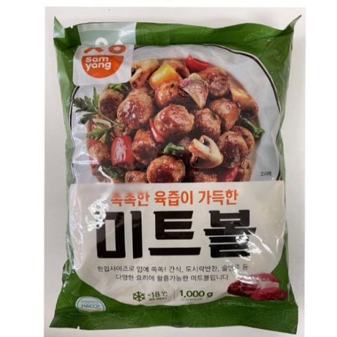 삼양 미트볼 1kg, 5개