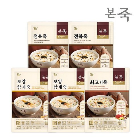 본죽 [본죽] 시그니처 파우치죽 200g 3종 5팩 SET(전복2+쇠고기2+보양삼계), 5개