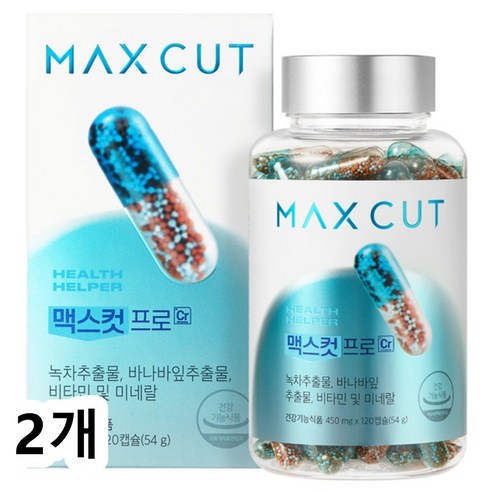 헬스헬퍼 맥스컷 프로 크롬