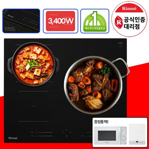 린나이 1등급 3구 인덕션 빌트인 초고화력 전기레인지 독일 쇼트상판