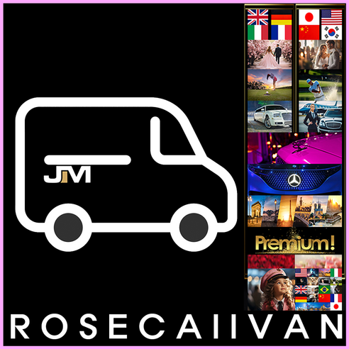 김포공항 서울전국PREMIUM 장미콜밴 ROSECALLVAN LIMOUSINE, 김포공항터미널, 인천공항터미널