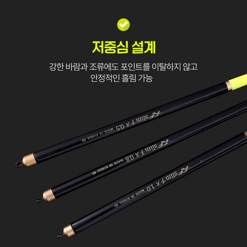 밤바다를 환하게 밝혀줄 든든한 조력자, 국산 막물어 비자립 막대찌