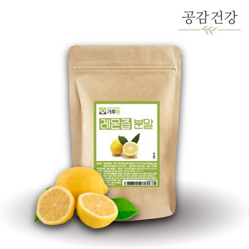 레몬즙 레몬에이드 추출물 가루 200g 레몬즙 레몬에이드 추출물 가루 200g