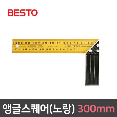 앵글스퀘어 300mm/12인치/B-CA300내외각직각검사 목공용자 목공수직자 각도자 직각선 수평자 직각자 금긋기 기역자 철자 ㄱ자, 1개