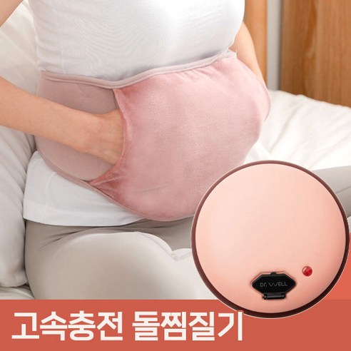 따뜻한 겨울, 닥터웰 돌뜸기와 함께